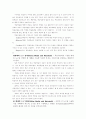 미디어 활용을 위한 기획 6페이지