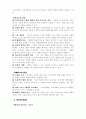 교회교육과 비디오 2페이지