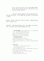 교회교육과 비디오 9페이지