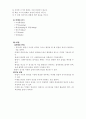 교회교육과 비디오 10페이지