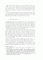 설화와 불심으로 민족사를 되살린 큰 작가- 보각국존 일연 2페이지