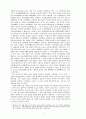 설화와 불심으로 민족사를 되살린 큰 작가- 보각국존 일연 3페이지