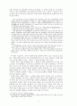설화와 불심으로 민족사를 되살린 큰 작가- 보각국존 일연 5페이지