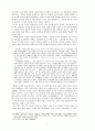 설화와 불심으로 민족사를 되살린 큰 작가- 보각국존 일연 7페이지