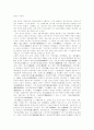 권근의 시세계 1페이지