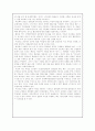정통과 이단 2페이지