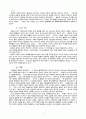 칼빈 신학의 출발점 4페이지