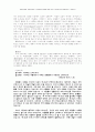 [인문과학] 설교와 설교자  8페이지