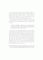 국어교과학연구 15페이지