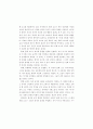 국어교과학연구 21페이지
