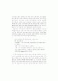 국어교과학연구 37페이지