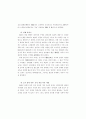 국어교과학연구 52페이지