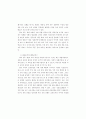 국어교과학연구 53페이지