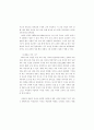 국어교과학연구 55페이지