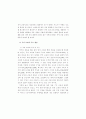 국어교과학연구 58페이지