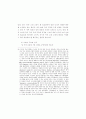 국어교과학연구 59페이지