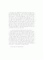 국어교과학연구 60페이지