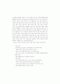 국어교과학연구 63페이지