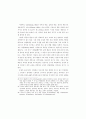 국어교과학연구 68페이지