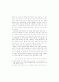 국어교과학연구 77페이지