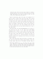 국어교과학연구 78페이지