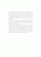 국어교과학연구 83페이지