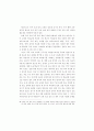 국어교과학연구 86페이지