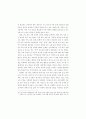 국어교과학연구 88페이지