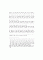 국어교과학연구 91페이지