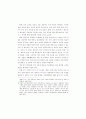국어교과학연구 93페이지
