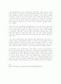 1920년대 중반 -1930년대초 민족주의 좌파의 신간회운동론 22페이지