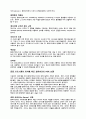 네트워크 7페이지