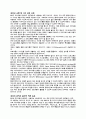 네트워크 10페이지
