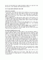 네트워크 13페이지