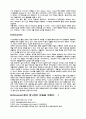 네트워크 17페이지
