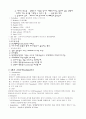 교회사 총정리 15페이지