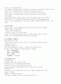 교회사 총정리 47페이지