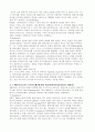 교회사 총정리 80페이지