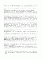 교회사 총정리 86페이지