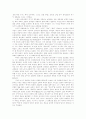 신학적 교회론을 읽고 2페이지