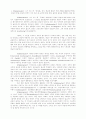 19세기 프로테스탄트 2페이지