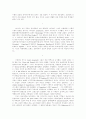 세계속에서의 기독교 5페이지