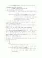 교부신학사상 13페이지