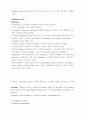 교부신학사상 22페이지