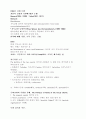 교부신학사상 25페이지