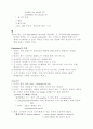 교부신학사상 28페이지