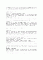 2차 대부흥운동 2페이지