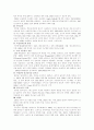 2차 대부흥운동 4페이지