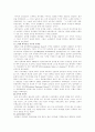 2차 대부흥운동 7페이지