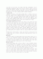 2차 대부흥운동 8페이지